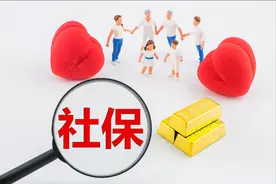 失地保险是什么？相关部门拒绝给失地农民上保险怎么办？图片