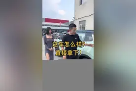 兄弟们你们帮她看看，这回这辆车怎么样！我是直接拿下了！#13万级混动SUV#皓极@东风风神