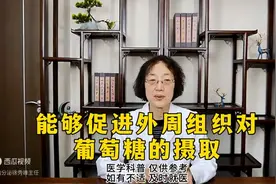 每日认识一味中药：党参图片