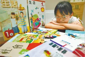 “去中国化”釜底抽薪，民进党谋独更甚！妄图重编小学“毒”教材图片