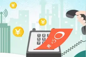 农行掌银缴电费.水费.电话费，好用又实惠方便又省心图片