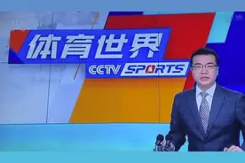 央视新闻，2022年将复播N B A图片