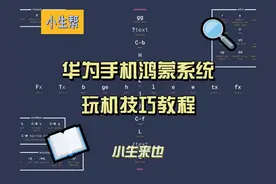 手机怎么快速截屏？教你7种快速截屏方法，总有一种适合你图片