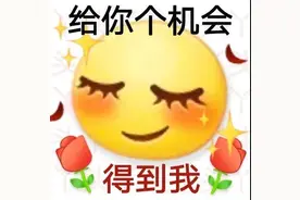 黄豆人普信表情包图片