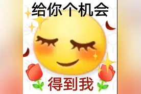 黄豆人普信表情包图片