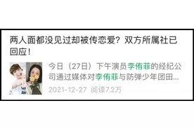 相同饰品+送名牌包+同游济州岛图片