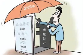 个人网络账号可以出租“共享”吗图片