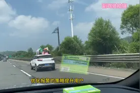 比亚迪宋plusdmi收到OTA推送，升级以后有什么改变图片