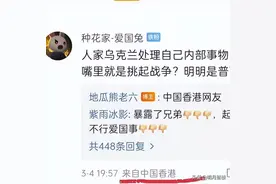 继微博后头条号、知乎终于跟进显示IP属地了图片