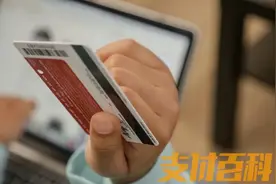 余额代偿风险叵测，线下养卡套路难躲图片