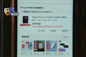 双11的价保 一分钱是否钻空子？图片