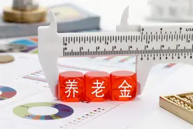 2023年在黑龙江退休，最低和最高都能拿多少钱？图片
