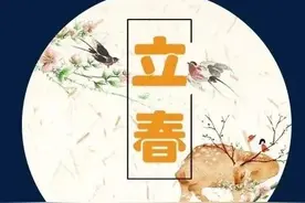 天气预报：立春节气到了，天晴好？还是下雨好，看看谚语怎么说图片