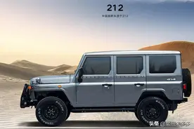 全新BJ212曝光！外观变化像大G，内饰精致有档次，锁定爆款？图片