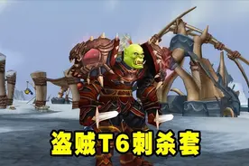 魔兽怀旧服：80级开放以后，这三个职业套装别扔，开荒有大用处图片