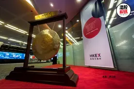 【H股30周年】内地企业渐成港交所主力军，港股总市值30年翻18倍图片