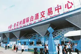 6000年酿造史，最早“国酒”不是茅台、五粮液，而是来自这里…图片