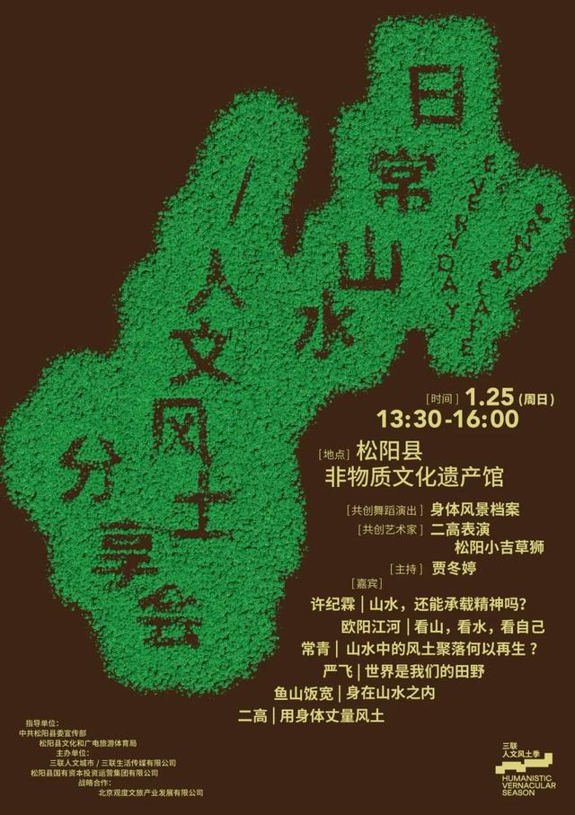 当网红旅行退潮	，年轻人开始寻找进入一座城的“隐秘入口	”