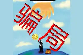 “家庭教育指导师”——彻头彻尾的骗局图片