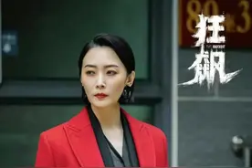 曲栅栅：与黄海波不离不弃，赚钱养家不抱怨，41岁凭《狂飙》走红图片