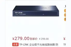 “300元路由器中标85万元防火墙项目”，官方采购审核如何一路绿灯？重庆市财政局介入调查图片