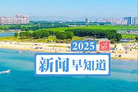 我省新一批事业单位招聘公告来了丨新闻早知道图片