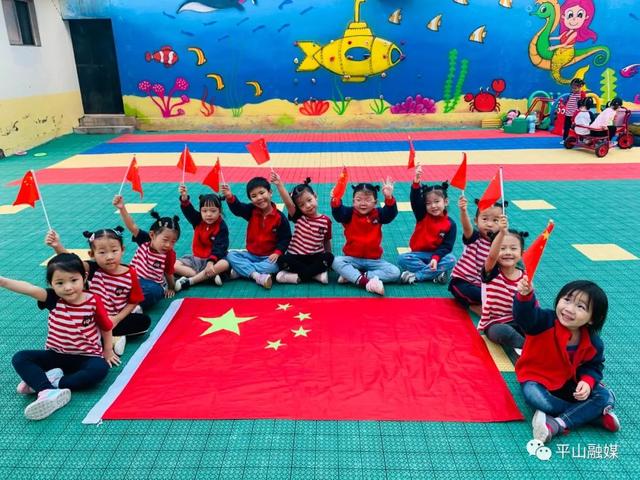 「五星红旗飘起来」 一起向伟大的祖国致敬