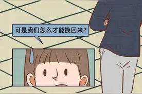 体验女朋友的第一次，是怎样的感觉图片