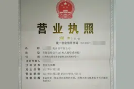 食品公司营业执照怎么注册，食品营业执照需要多少钱图片