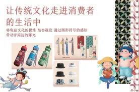 “十个勤天”携文创而来， “龟兹宝宝”助国潮热持续破圈图片