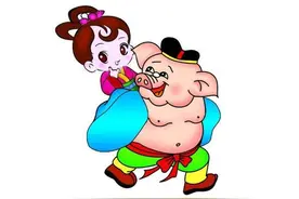 猪八戒背媳妇背后的故事图片