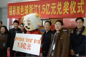 买彩票中了大奖去领奖，除了彩票、身份证，银行卡也不可或缺图片