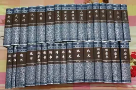 二十四史的阅读方法图片