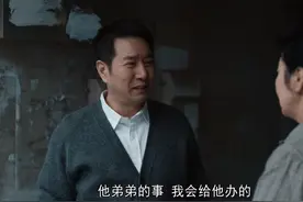 《我们的日子》：福祸相依，明中的蛋蛋有救，王宪平的婚姻却危了图片