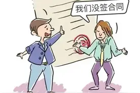 【津法案件】没签订合同，未结清的货款还能追回吗？图片