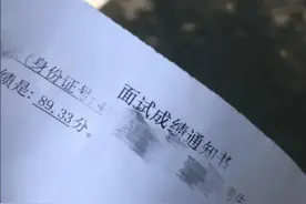 考公务员最靠谱的面试经验分享来了图片