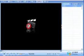 凉了7年的快播，还有无数人惦记着图片