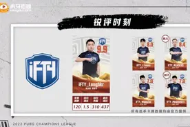 绝地求生PCL选手评分成毒奶榜！高分首秀便滑铁卢！韦神极具潜力图片