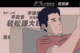 裸辞1年，我靠“声音”偷偷赚了10万？死工资正在拖垮你？图片