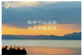 考清华北大，父母的高度决定孩子的人生图片