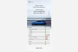 极氪001以“极”致安全，树立中大型车全新标准图片