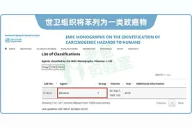 新房没有味，甲醛没超标吗？图片