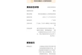 核酸检测突然被叫停，核酸检测点撤离是怎么了？图片