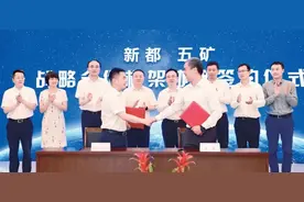 刚刚，五矿地产获成都绕城周边124亩土地51%份额图片