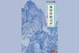 古龙武侠小说全集72册，你读过几本？图片