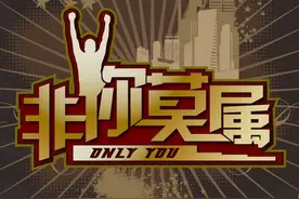 非你莫属各位老板现状图片