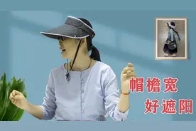 做帽子啦，帽檐宽，遮阳效果好，分享给爱手工的朋友们图片