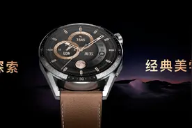 上市价 1588 元：华为 WATCH GT3 智能手表 949 元新低图片