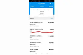 浦发银行信用卡坑你没商量图片