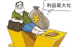 商业的底层逻辑——逐利而为图片